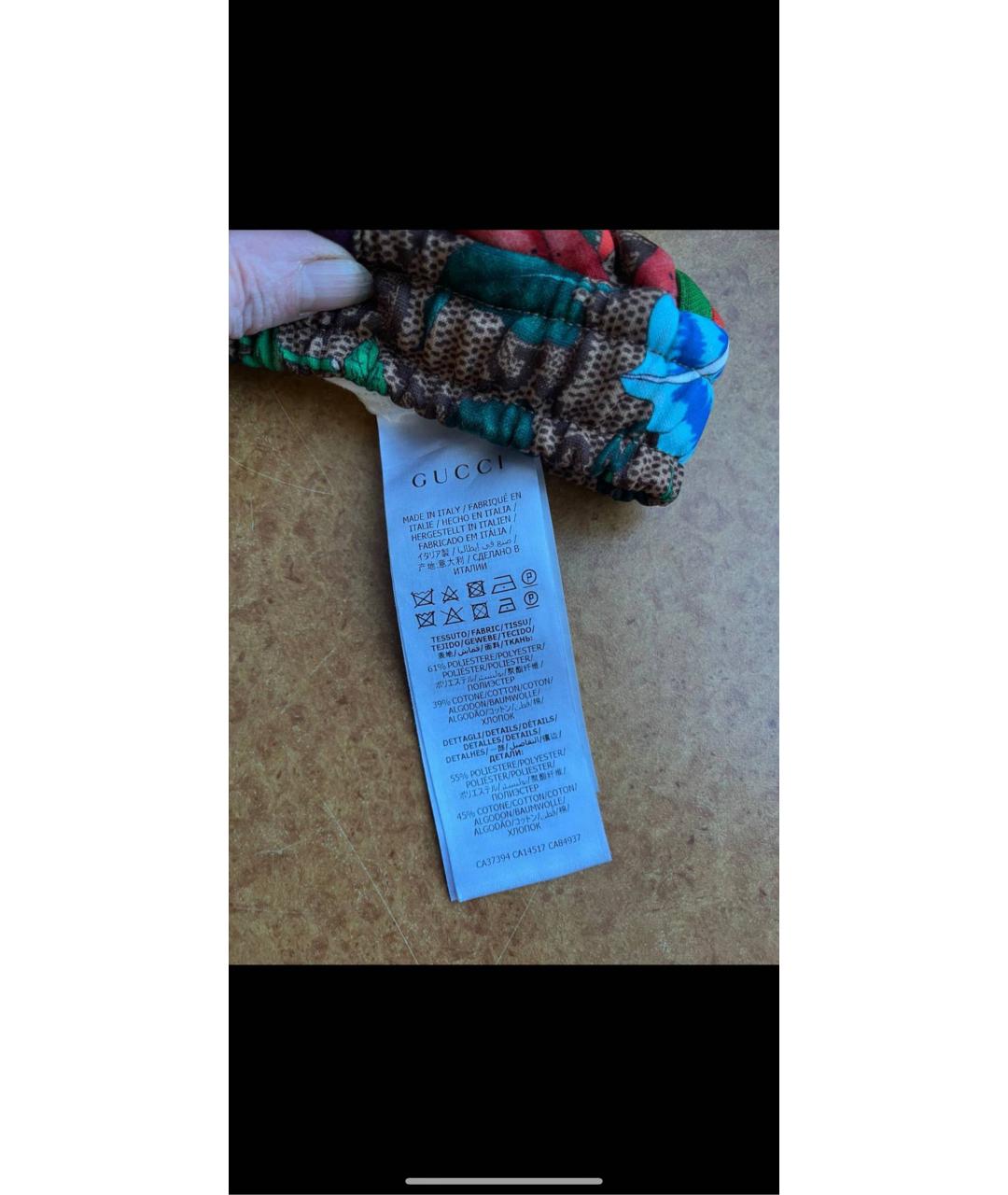 GUCCI Зеленый полиэстеровый спортивные костюмы, фото 5