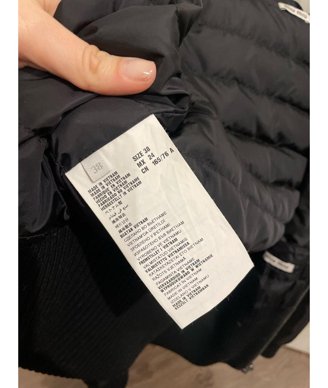 MIU MIU Черный полиэстеровый пуховик, фото 2