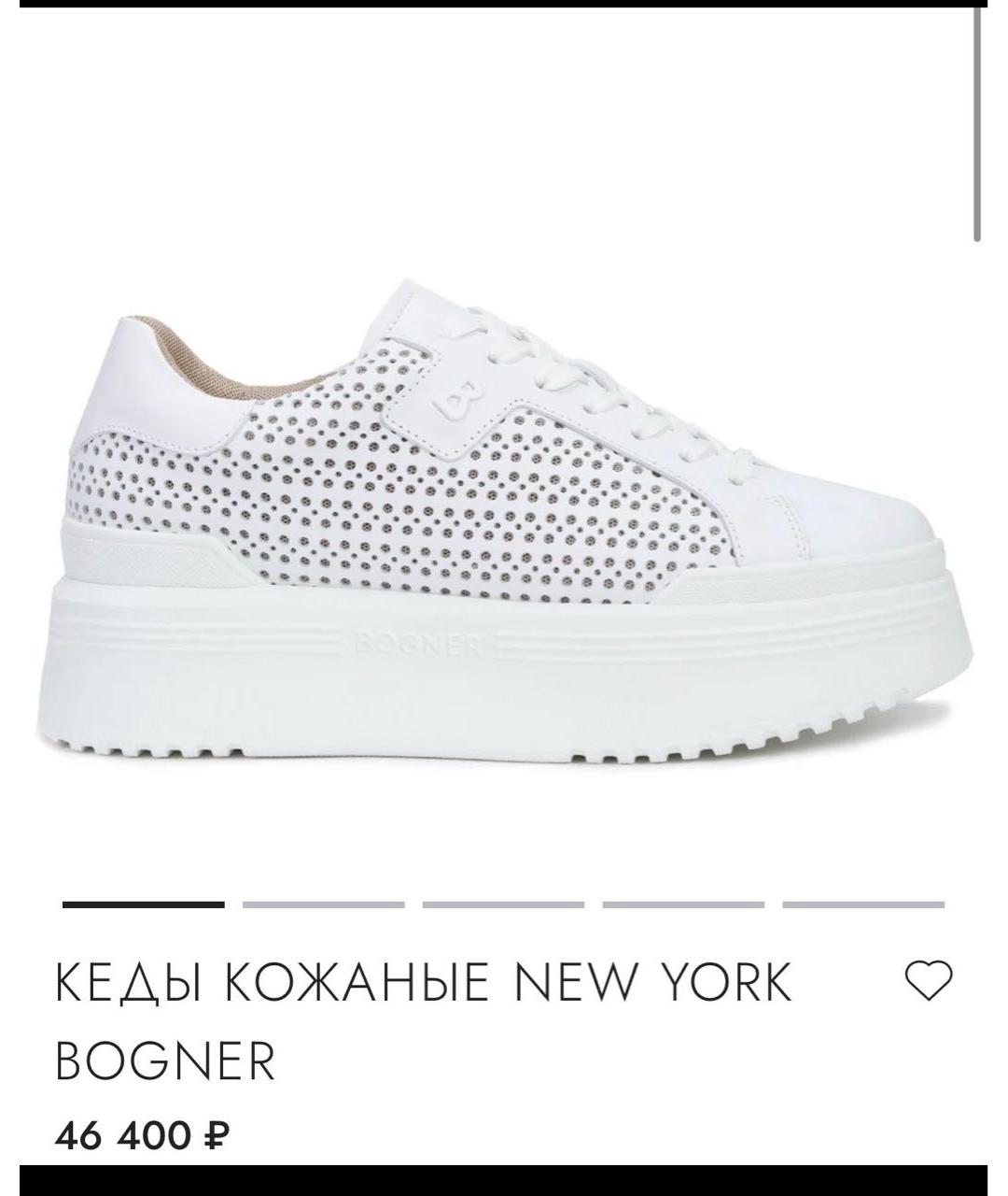 BOGNER Белые кожаные кроссовки, фото 4