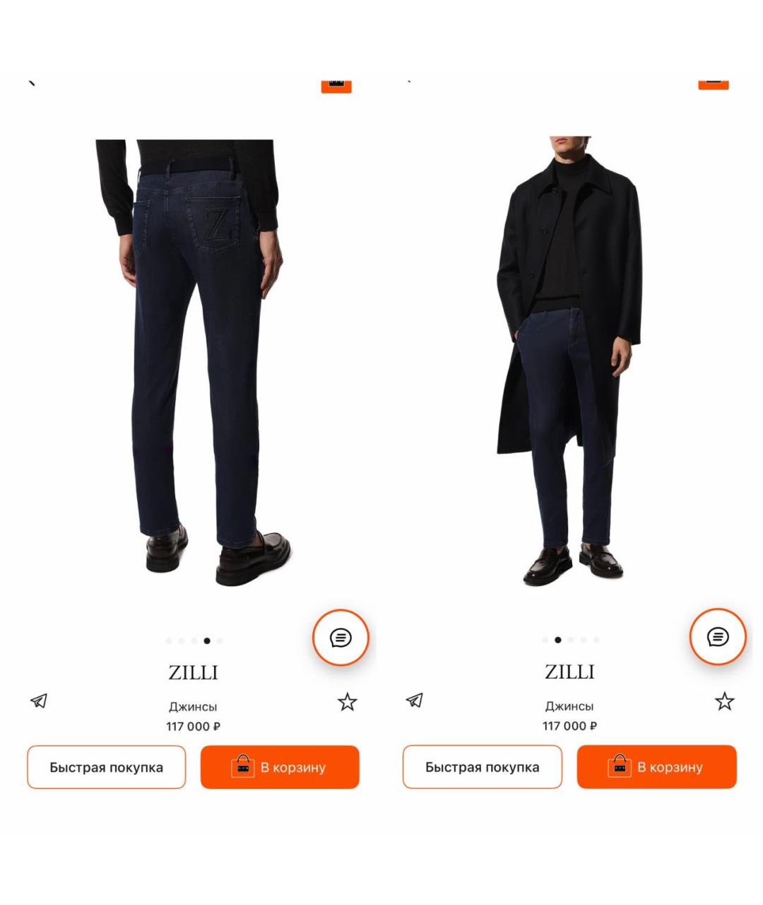 ZILLI Темно-синие повседневные брюки, фото 5