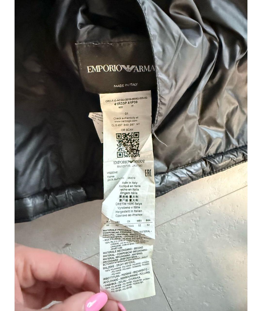 EMPORIO ARMANI Темно-синяя кожаная куртка, фото 5