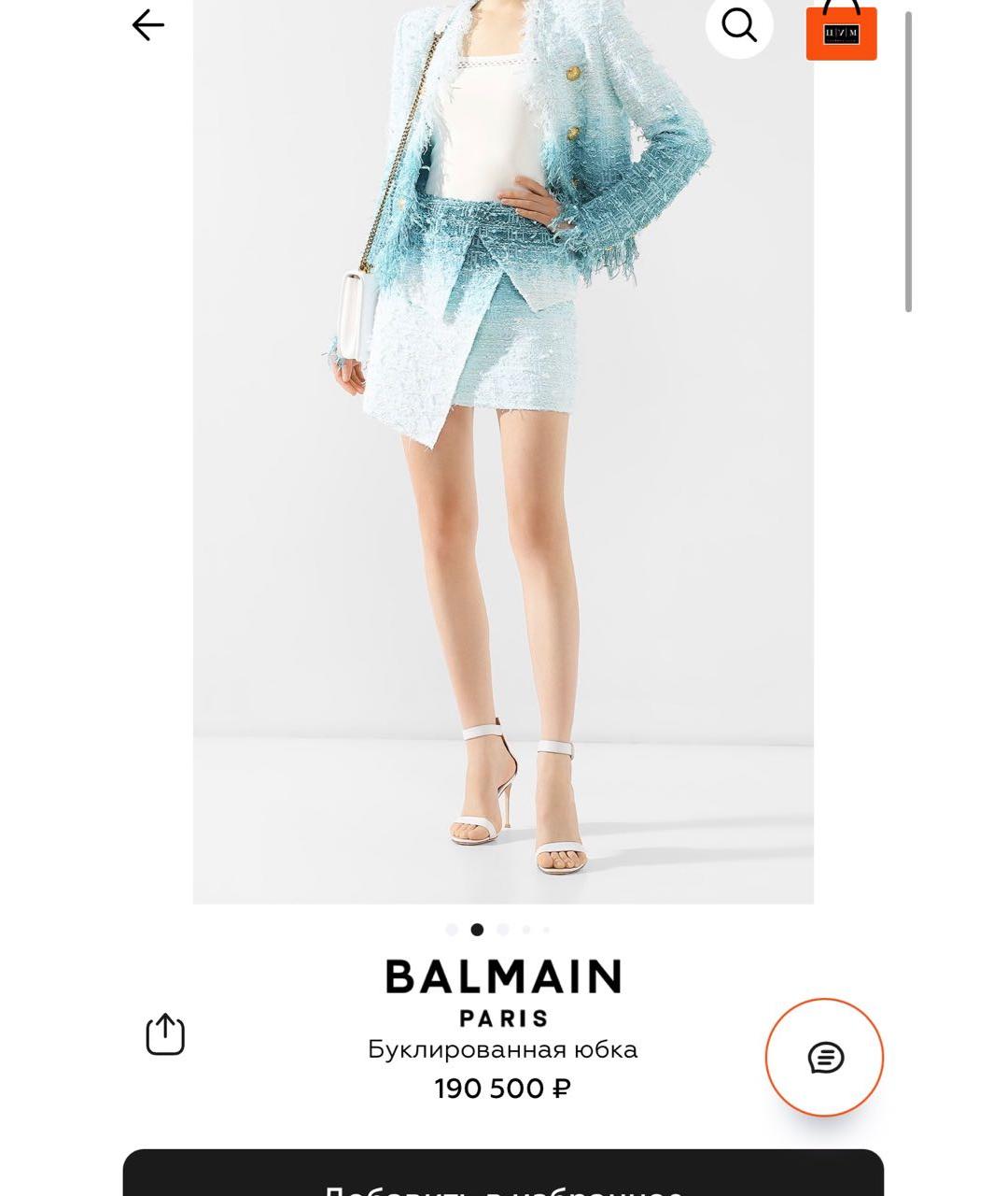 BALMAIN Голубая твидовая юбка мини, фото 4