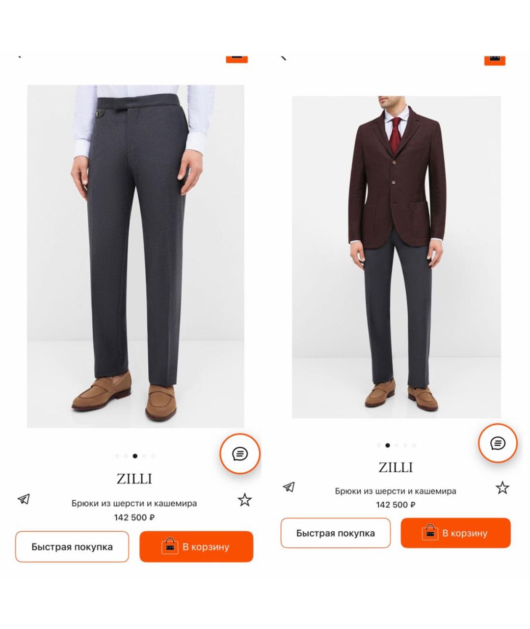 ZILLI Серые классические брюки, фото 4