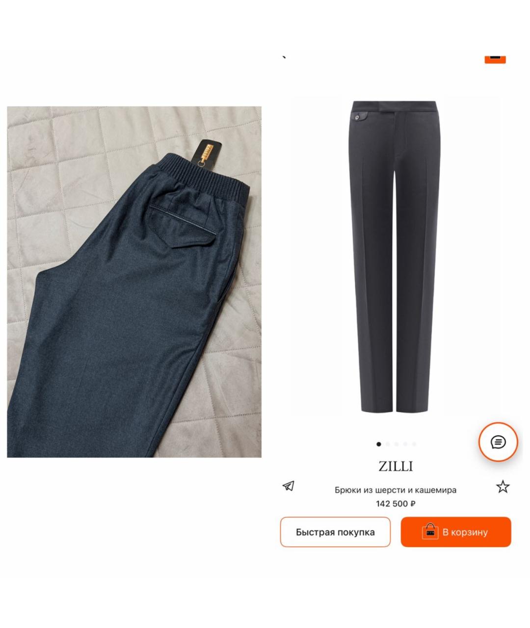 ZILLI Серые классические брюки, фото 2