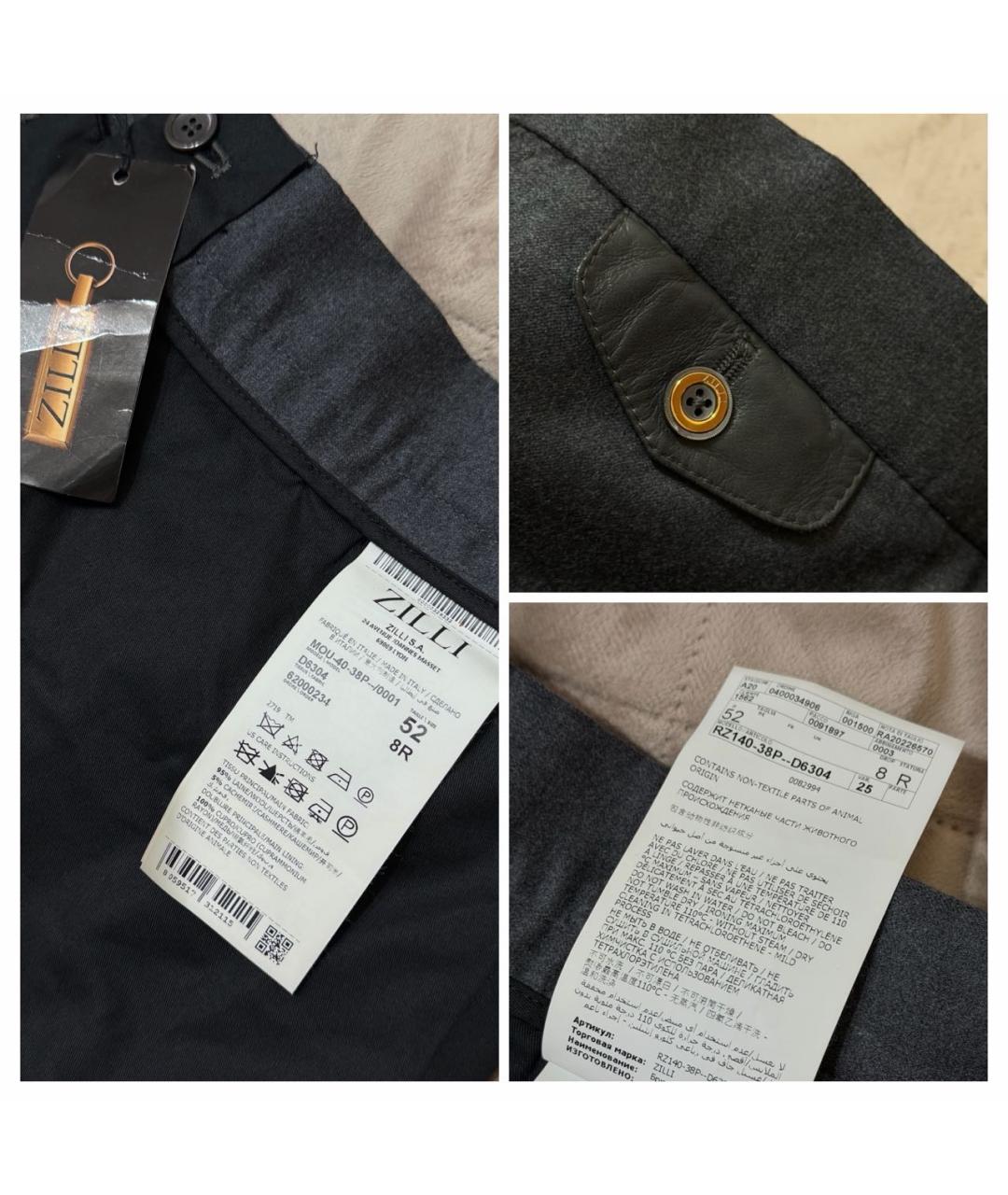 ZILLI Серые классические брюки, фото 7