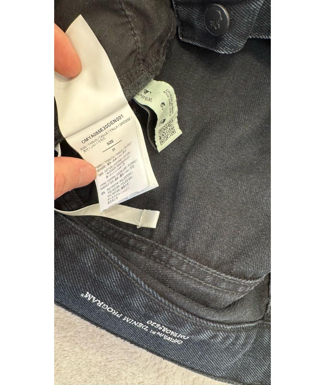 OFF-WHITE Темно-синие хлопко-полиэстеровые джинсы скинни, фото 3