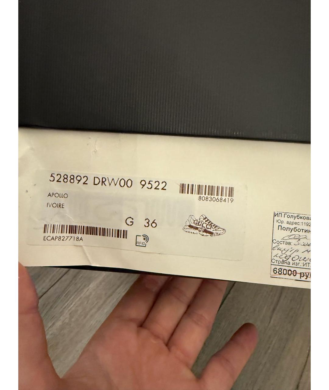 GUCCI Бежевые кожаные кроссовки, фото 8