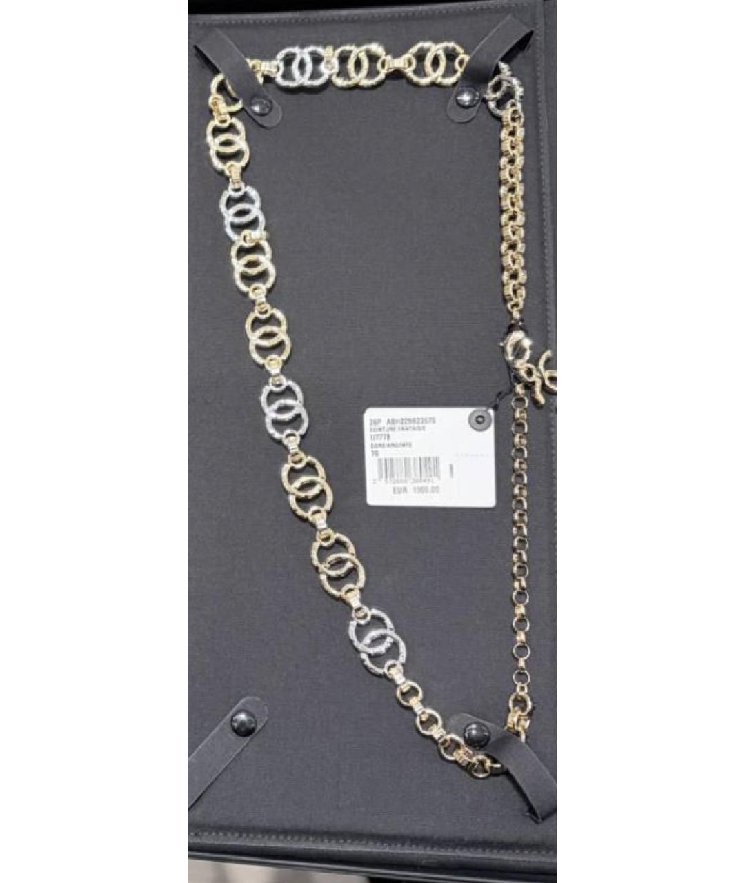 CHANEL Золотой ремень, фото 3