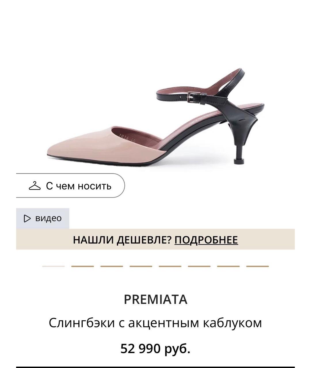 PREMIATA Мульти кожаные туфли, фото 7