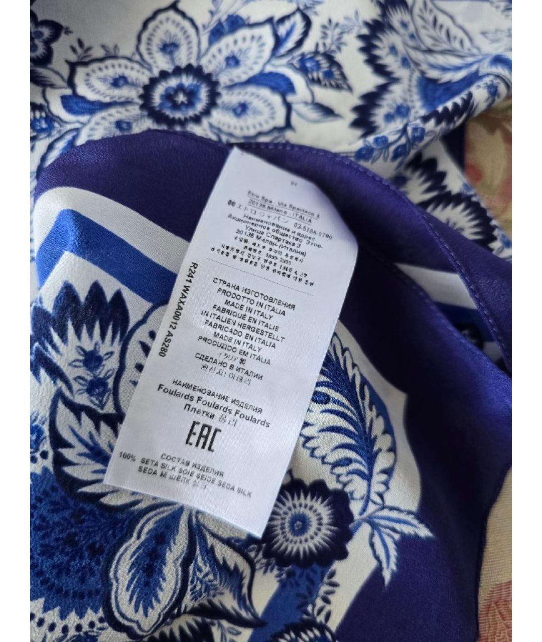 ETRO Мульти шелковая блузы, фото 3