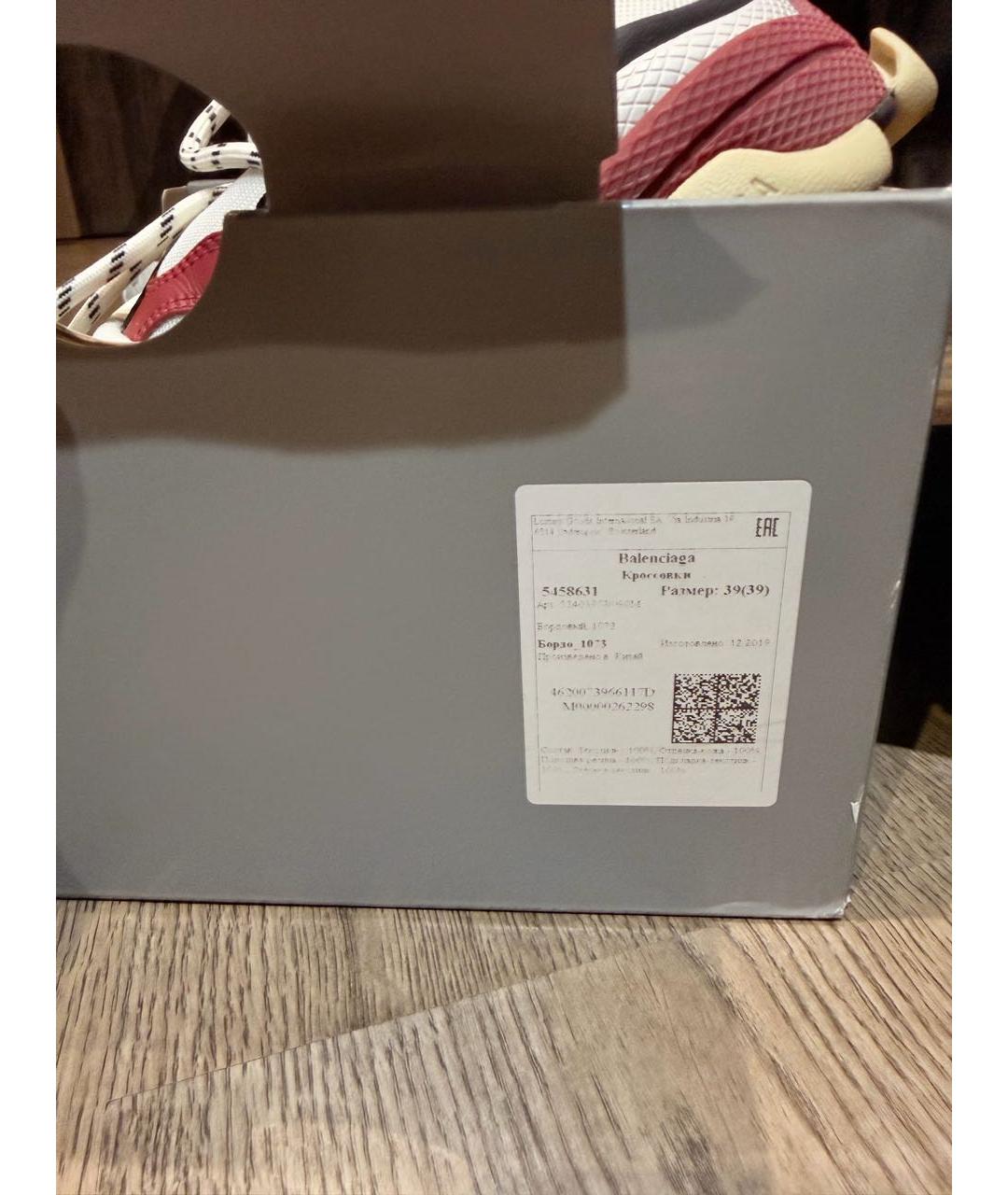 BALENCIAGA Мульти текстильные кроссовки, фото 7