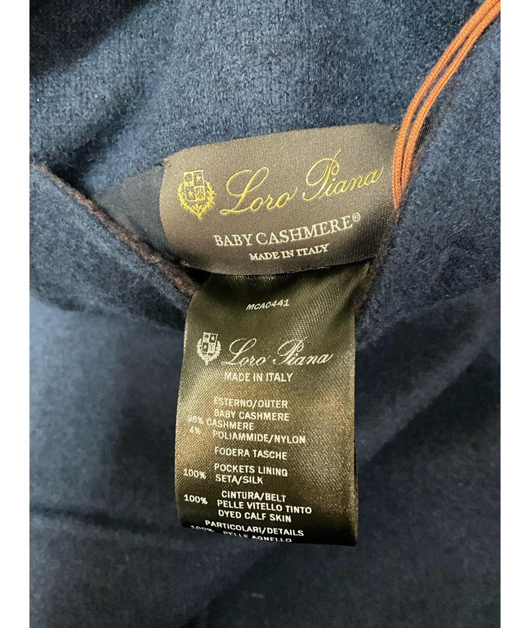 LORO PIANA Фиолетовое кашемировое пальто, фото 5