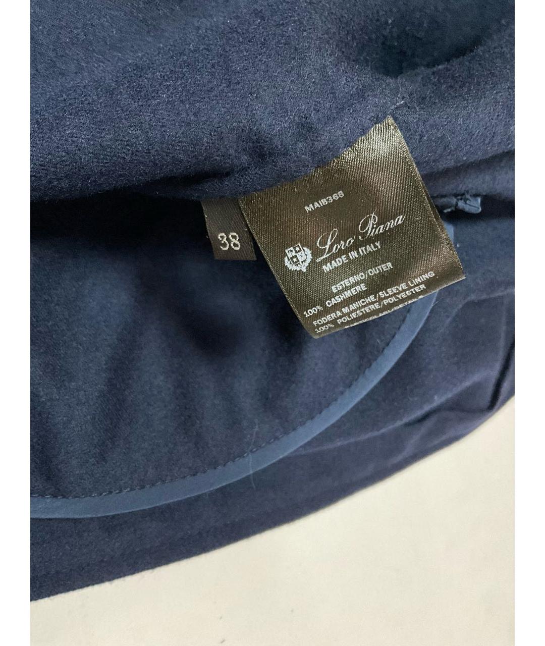 LORO PIANA Синяя кашемировая куртка, фото 6