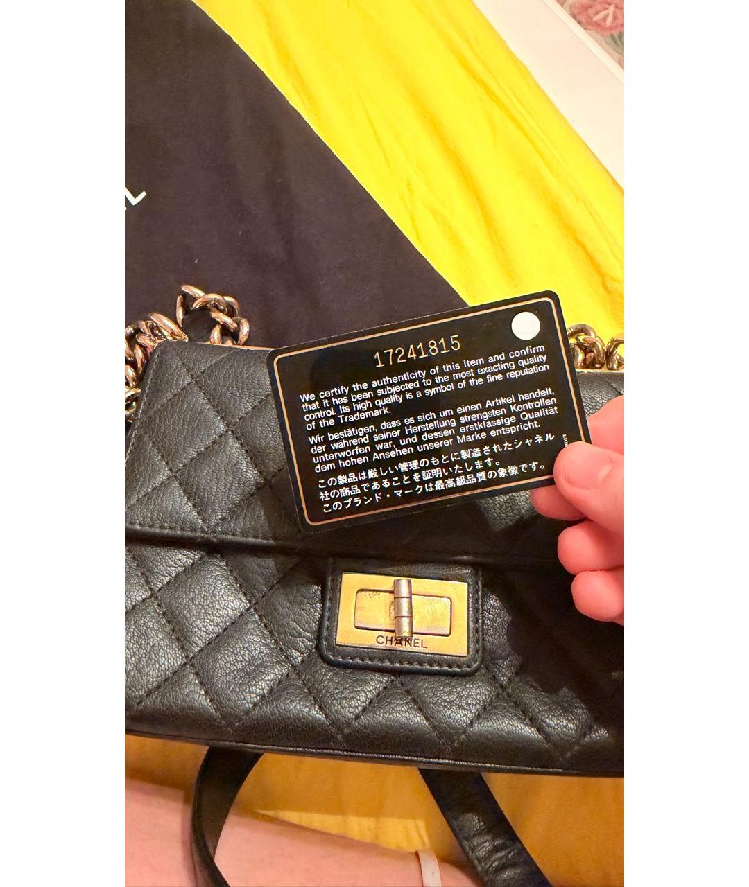 CHANEL Черная кожаная сумка через плечо, фото 4