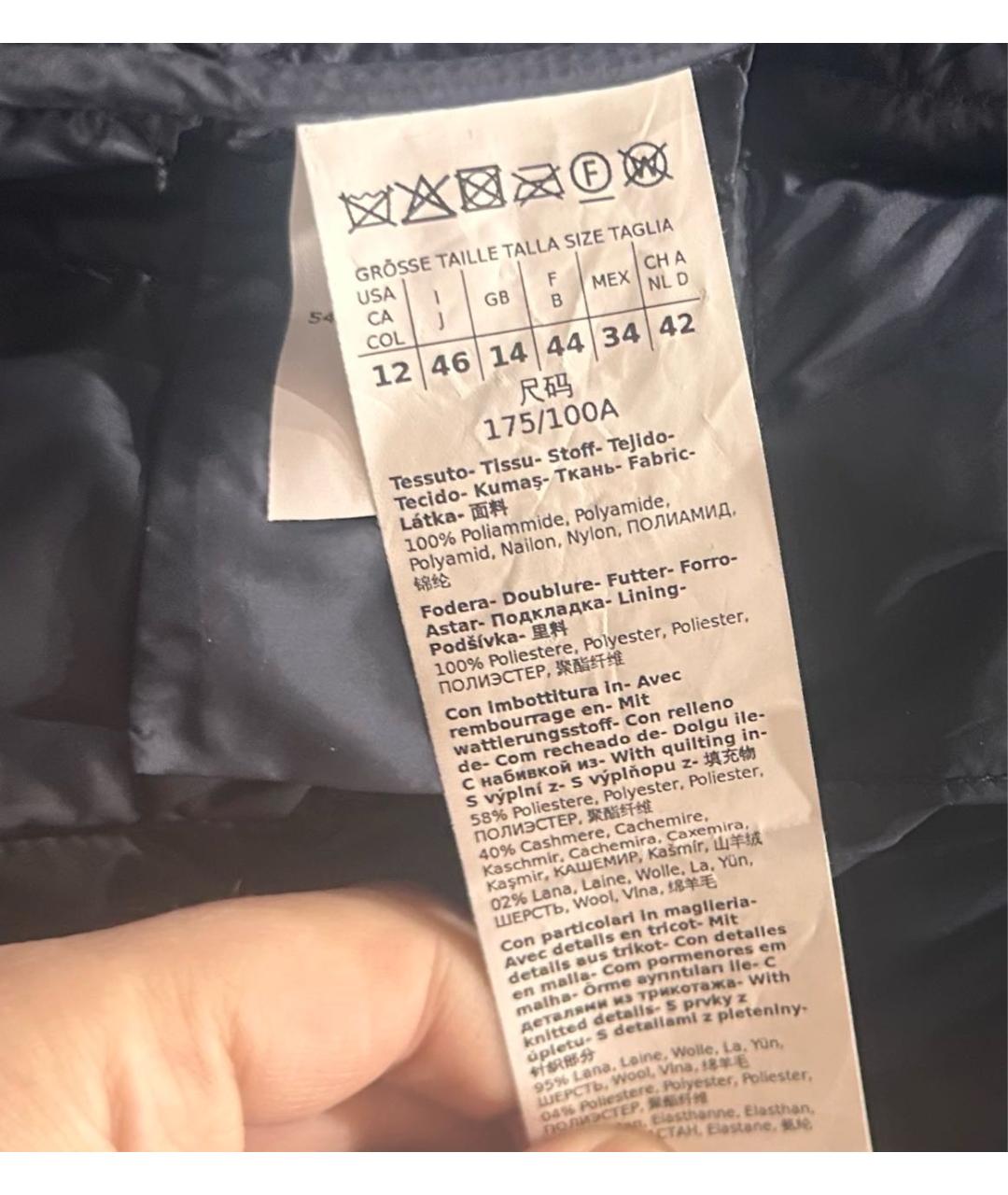 WEEKEND MAX MARA Коричневая куртка, фото 8