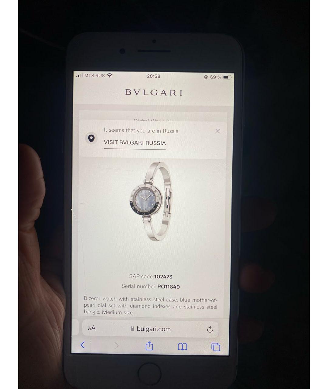 BVLGARI Серебряные металлические часы, фото 8