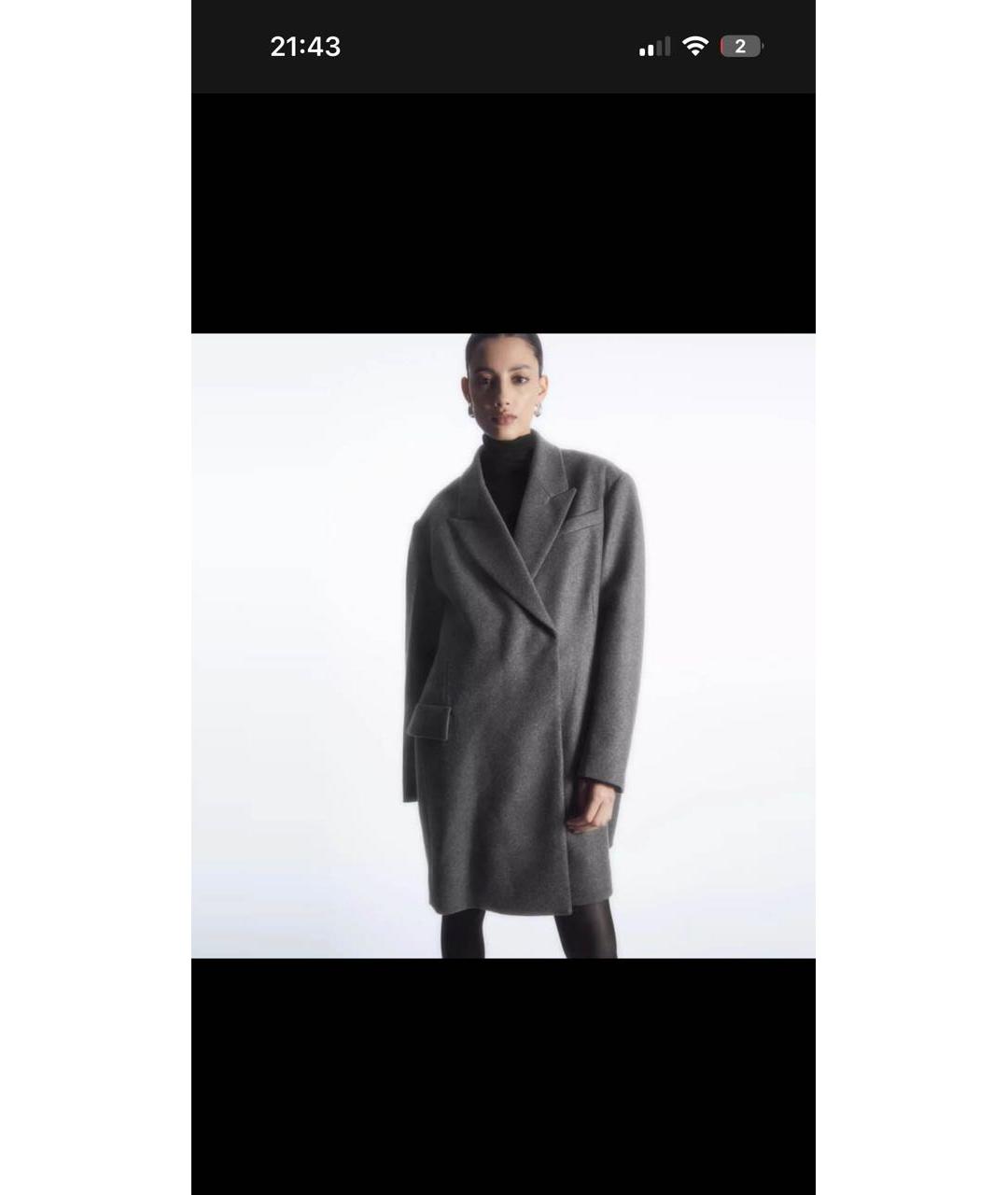 COS Серое шерстяное пальто, фото 7