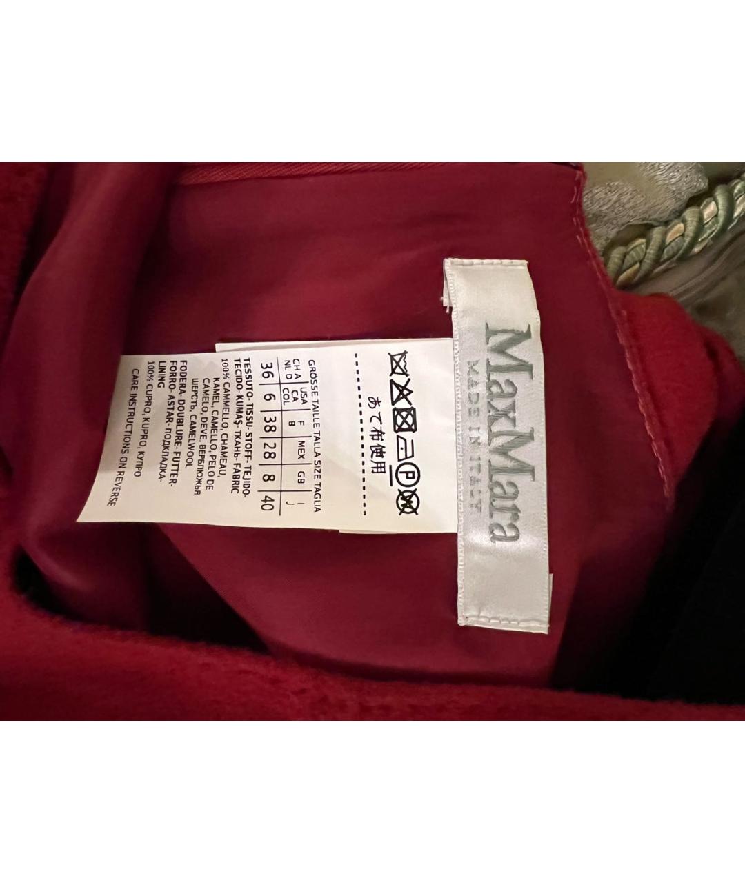 MAX MARA Бордовое шерстяное платье, фото 5