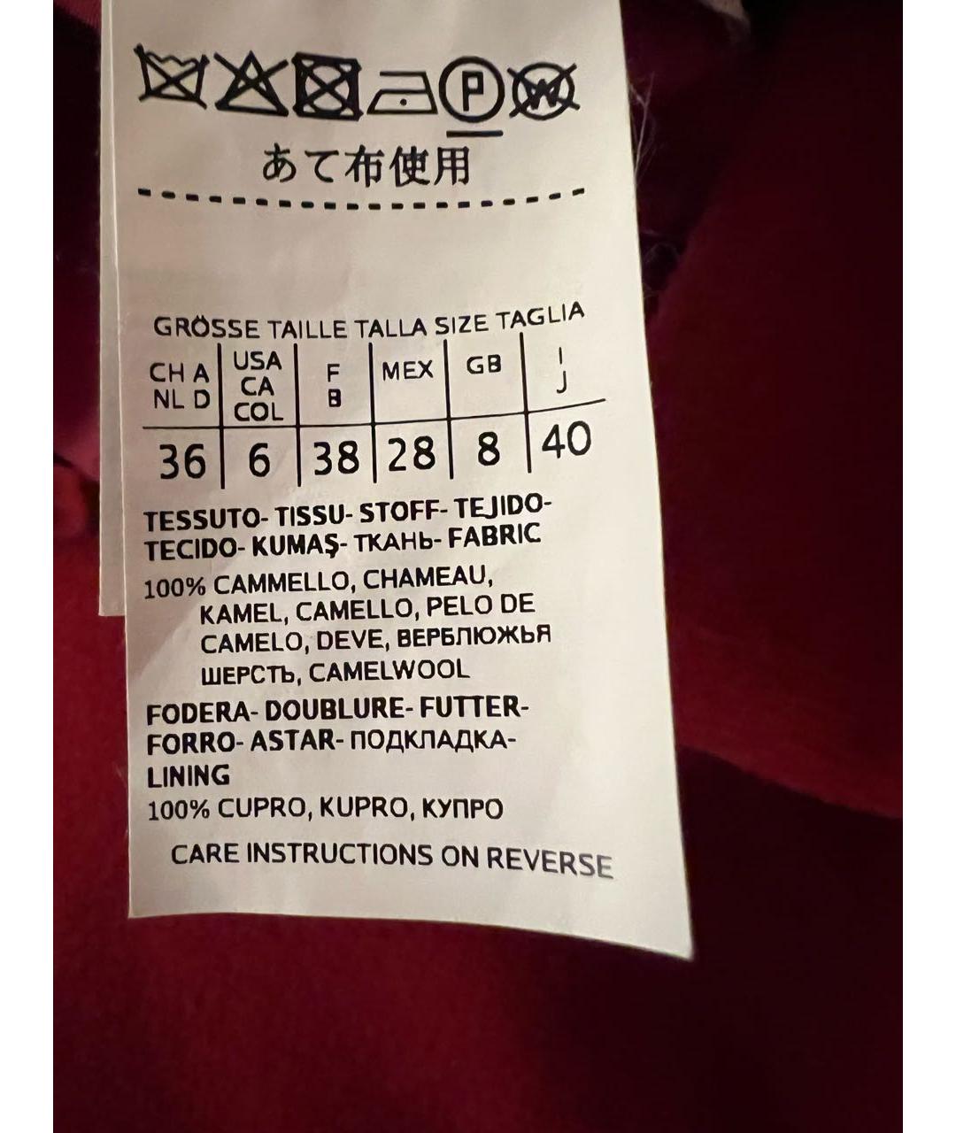 MAX MARA Бордовое шерстяное платье, фото 6