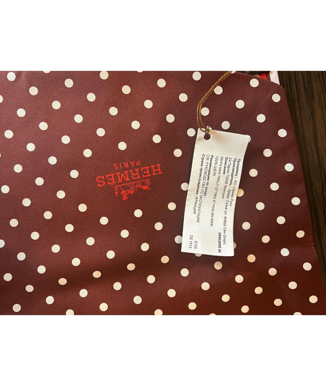 HERMES Бордовый шелковый платок, фото 6