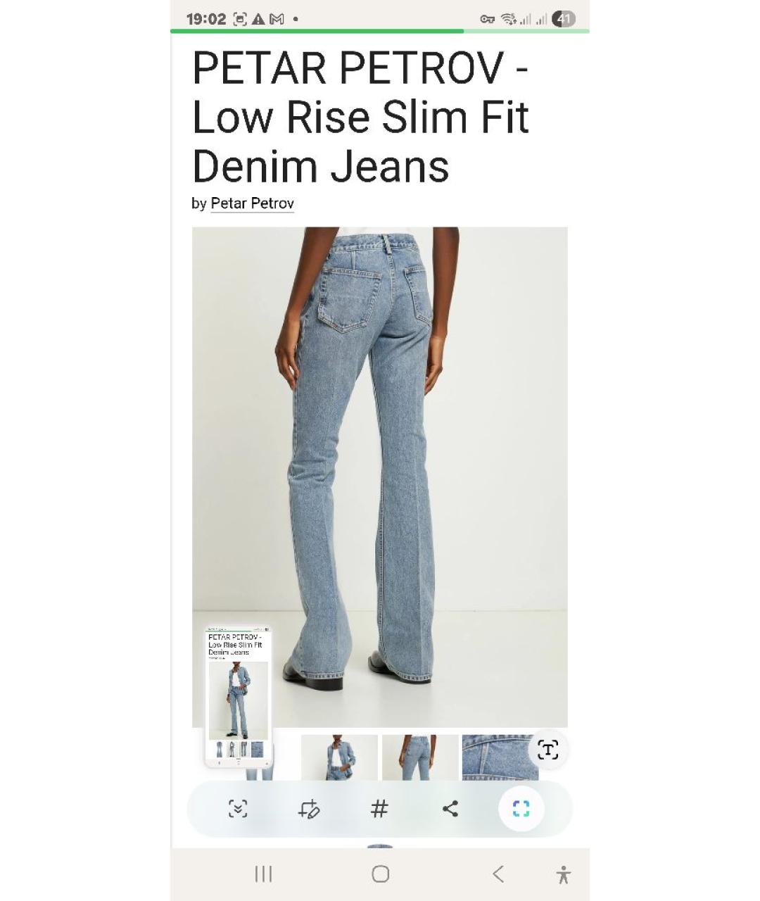 PETAR PETROV Голубые хлопковые джинсы клеш, фото 7