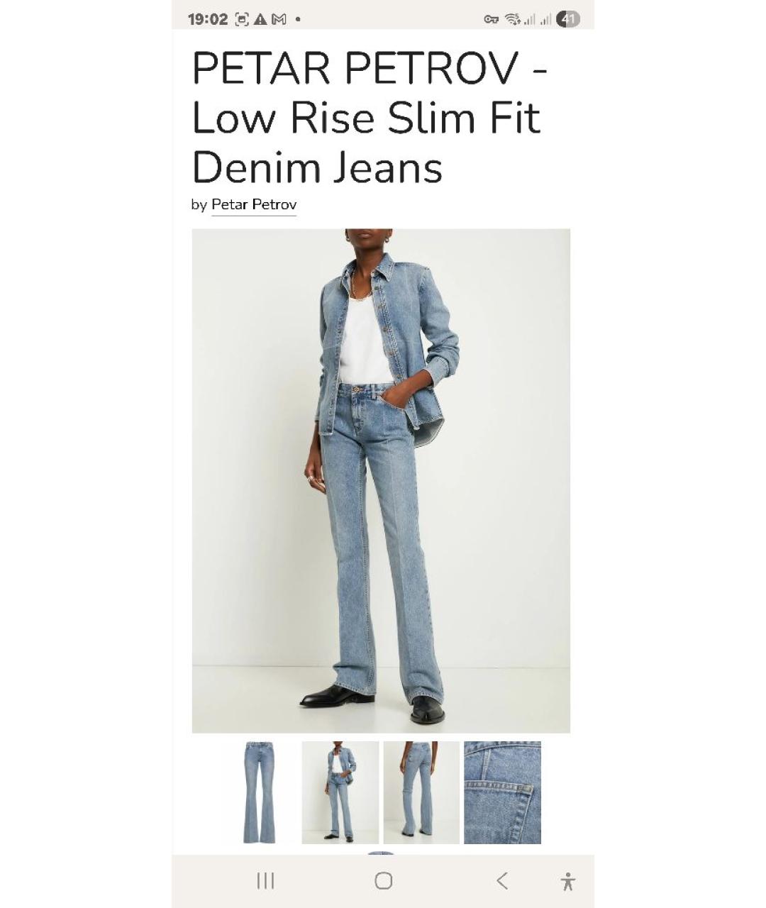 PETAR PETROV Голубые хлопковые джинсы клеш, фото 5