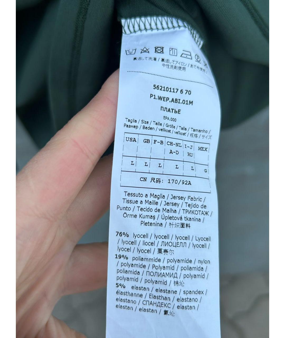 WEEKEND MAX MARA Зеленые повседневное платье, фото 4