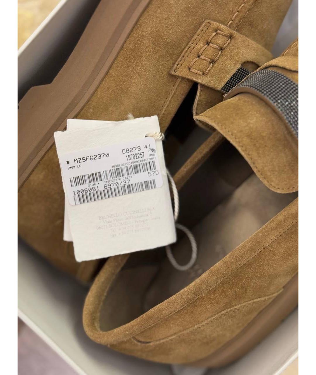 BRUNELLO CUCINELLI Коричневые замшевые лоферы, фото 3