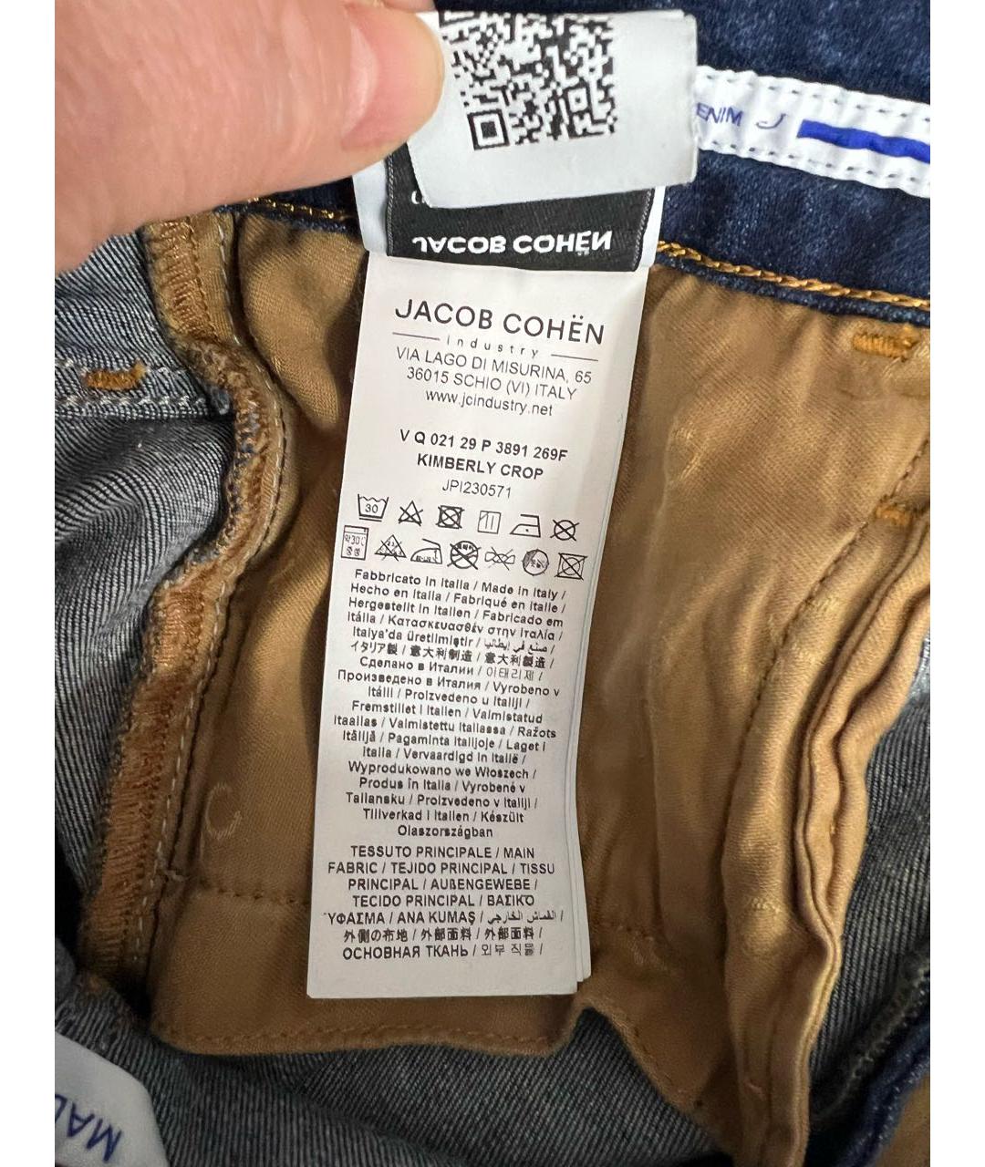 JACOB COHEN Синие хлопко-эластановые джинсы слим, фото 6