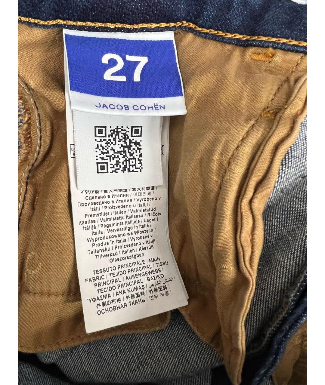 JACOB COHEN Синие хлопко-эластановые джинсы слим, фото 5