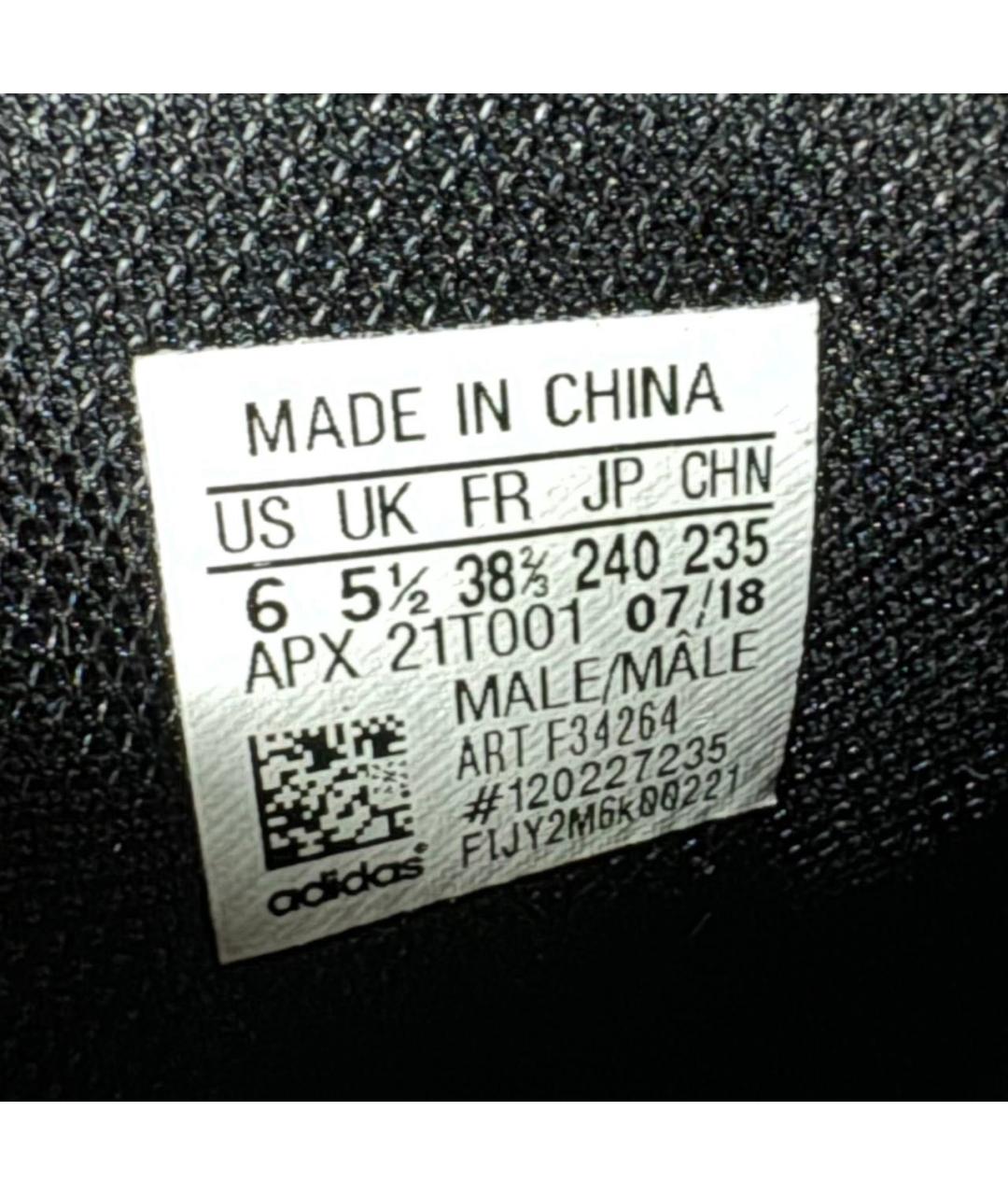 ADIDAS X RAF SIMONS Белые текстильные низкие кроссовки / кеды, фото 6