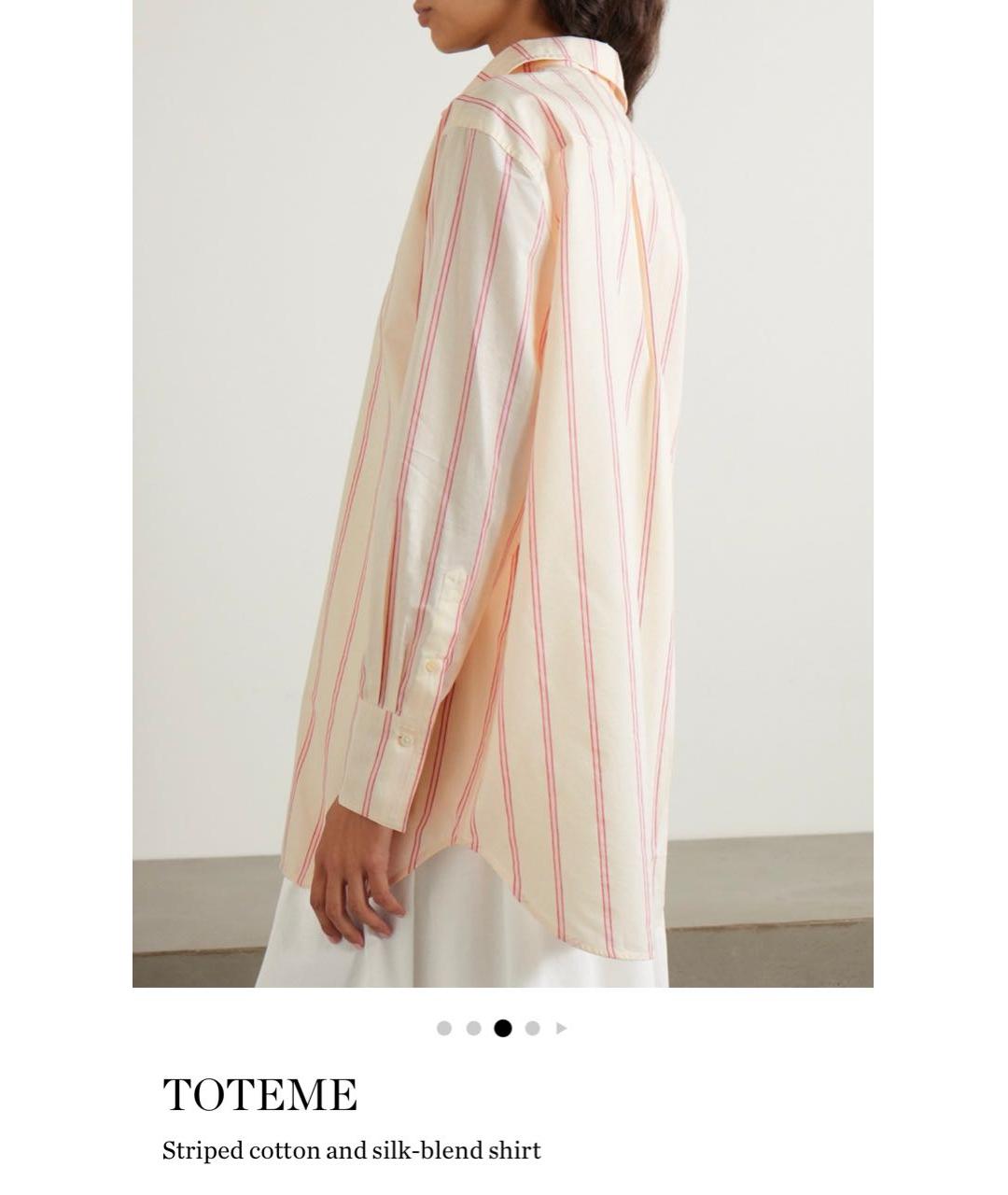 TOTEME Бежевая хлопковая рубашка, фото 6