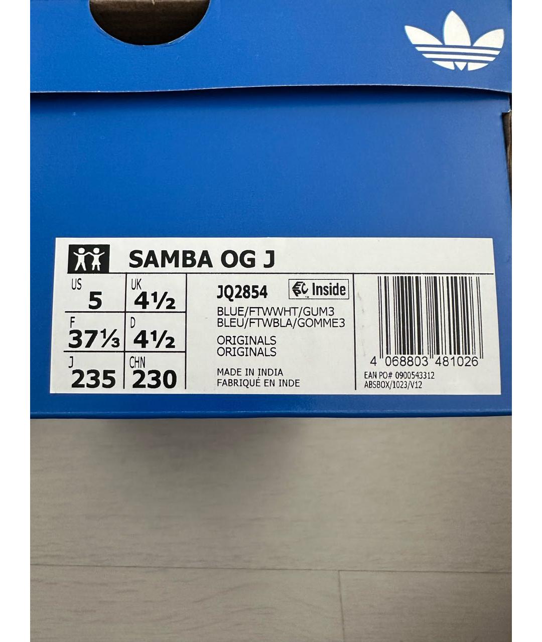 ADIDAS Синие кожаные кеды, фото 6