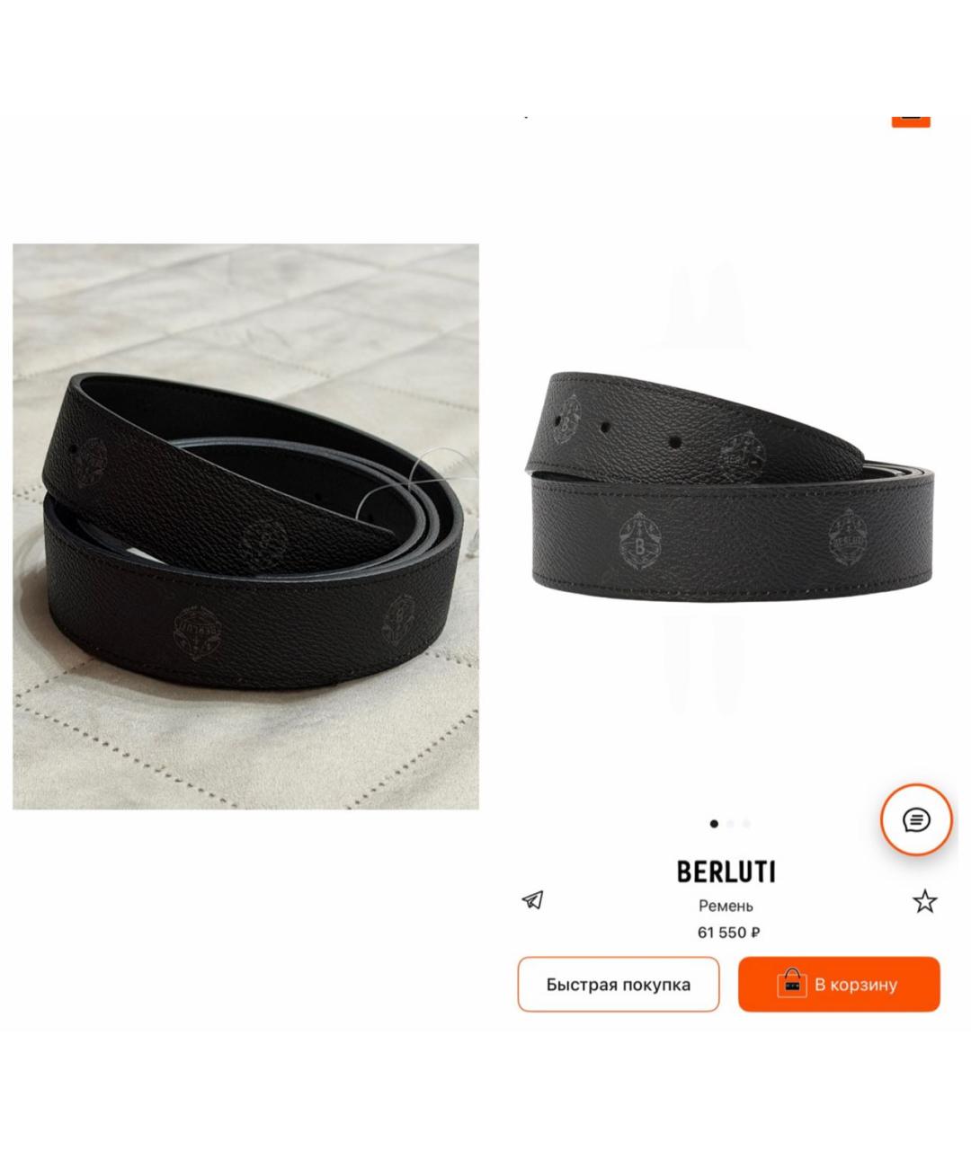 BERLUTI Мульти ремень, фото 2