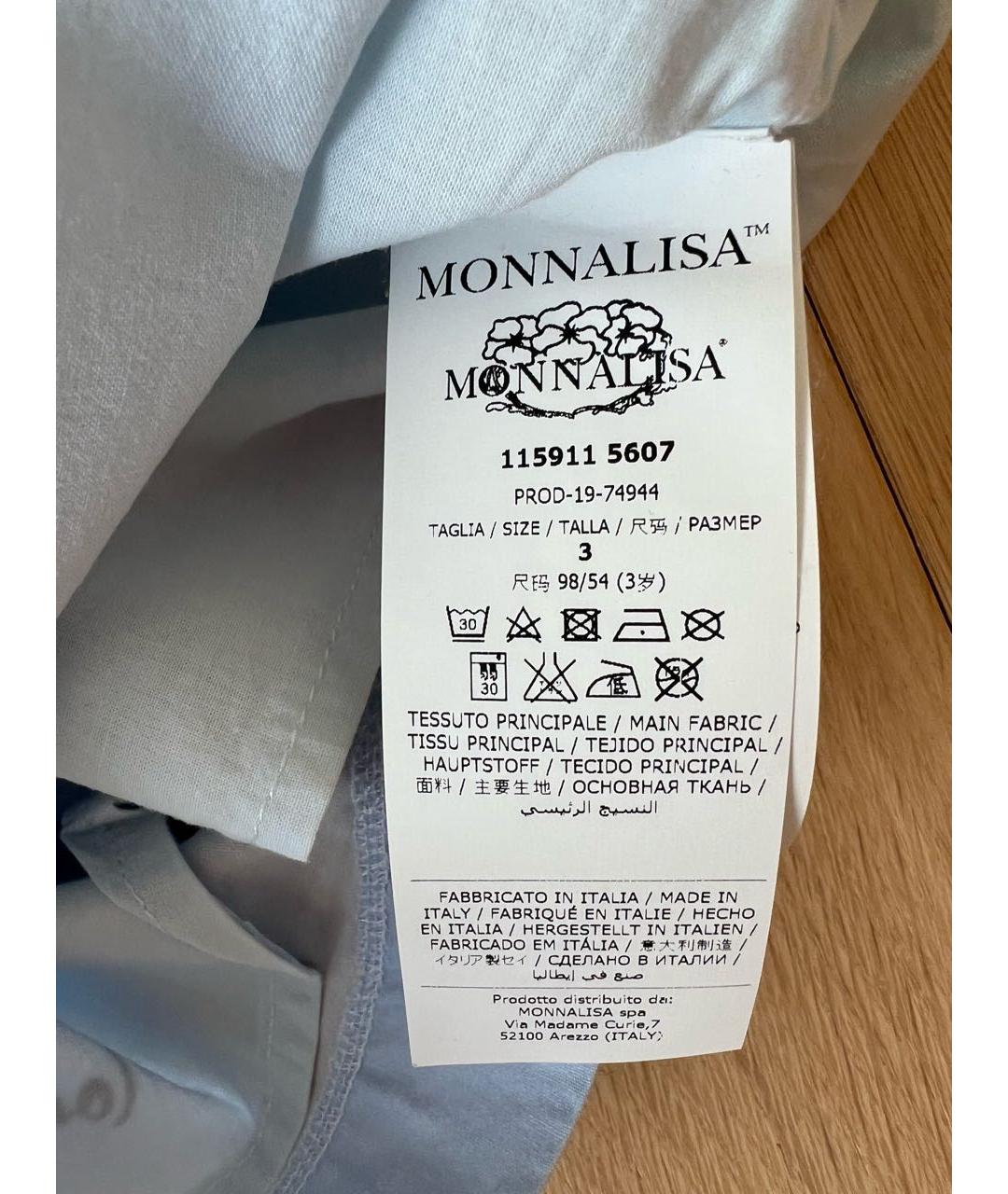 Изображение продукта