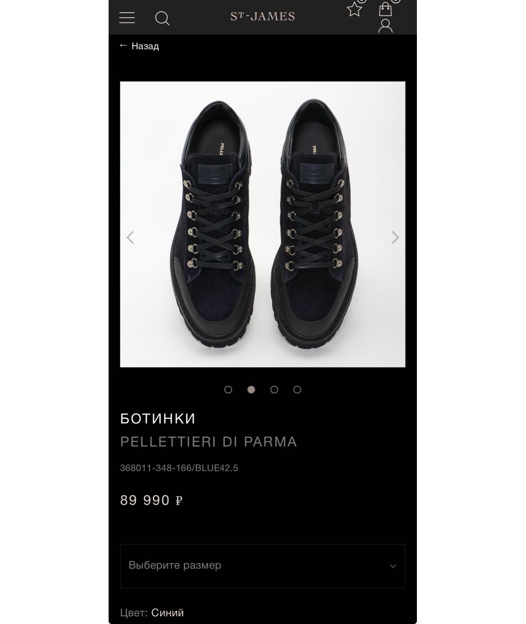 Principe di Bologna Темно-синие кожаные высокие ботинки, фото 6