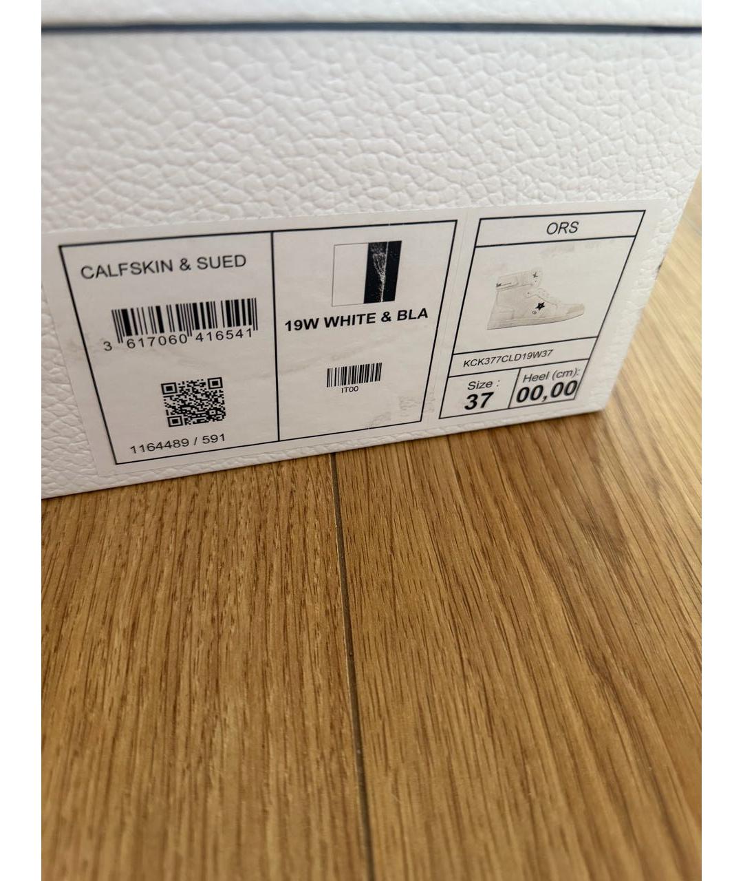 CHRISTIAN DIOR Белые кожаные кеды, фото 6