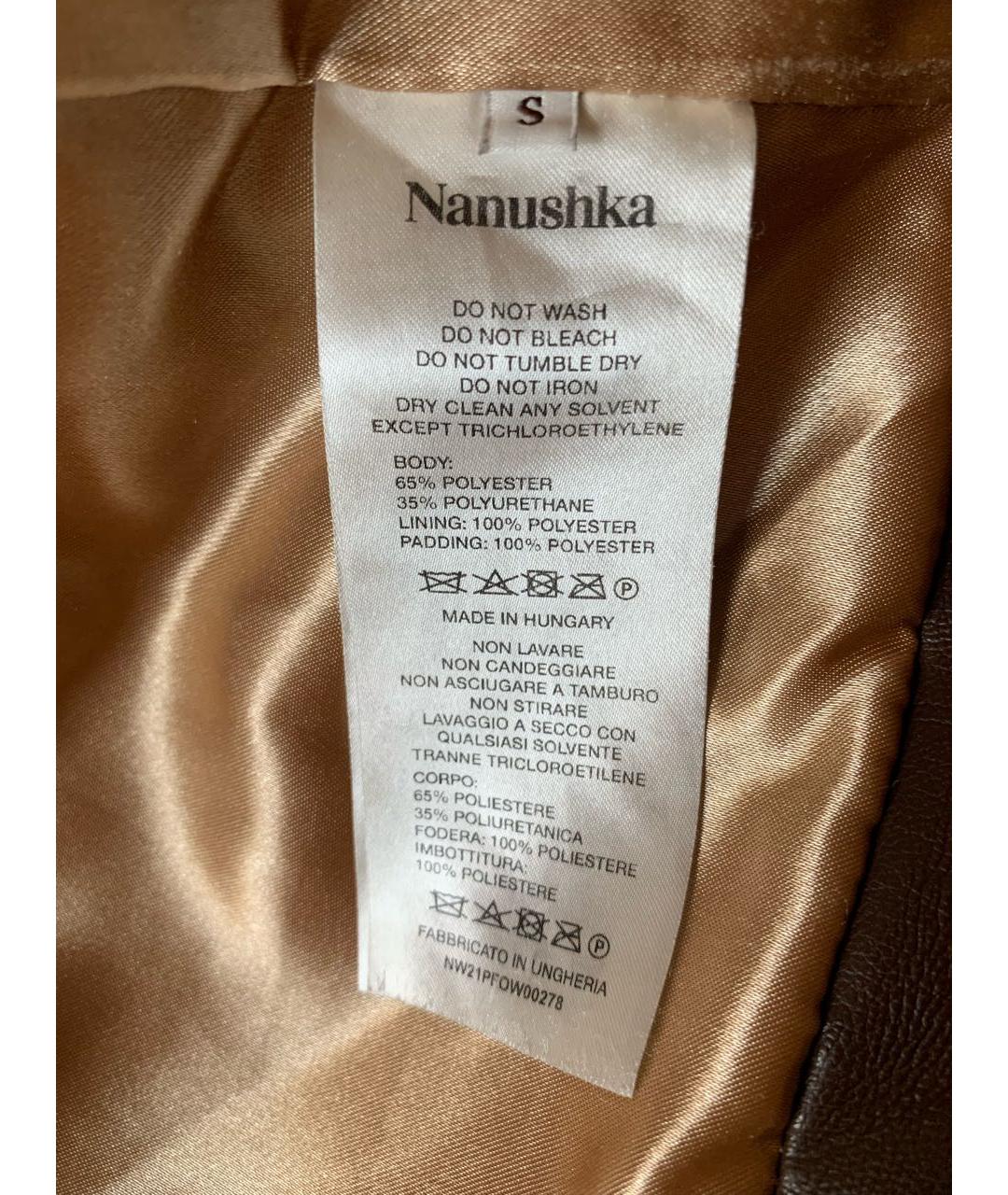 NANUSHKA Коричневый кожаный пуховик, фото 7