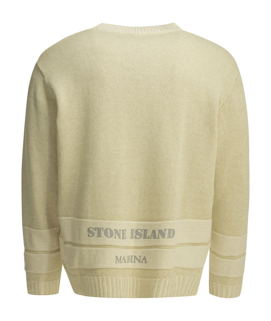 STONE ISLAND Бежевый хлопковый джемпер / свитер, фото 2