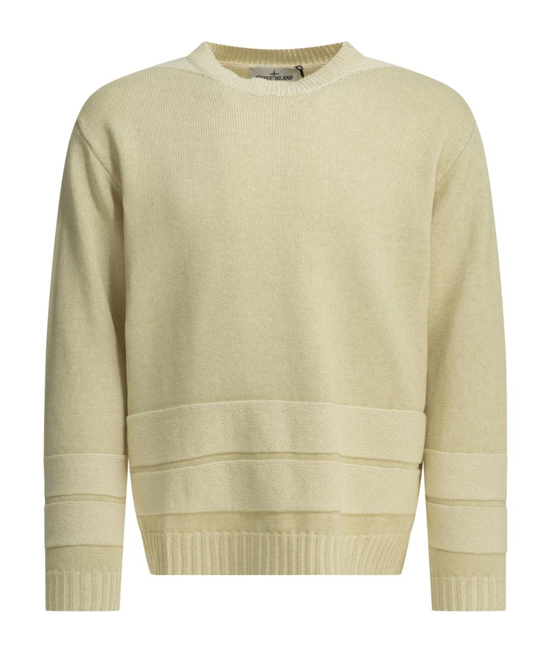 STONE ISLAND Бежевый хлопковый джемпер / свитер, фото 1