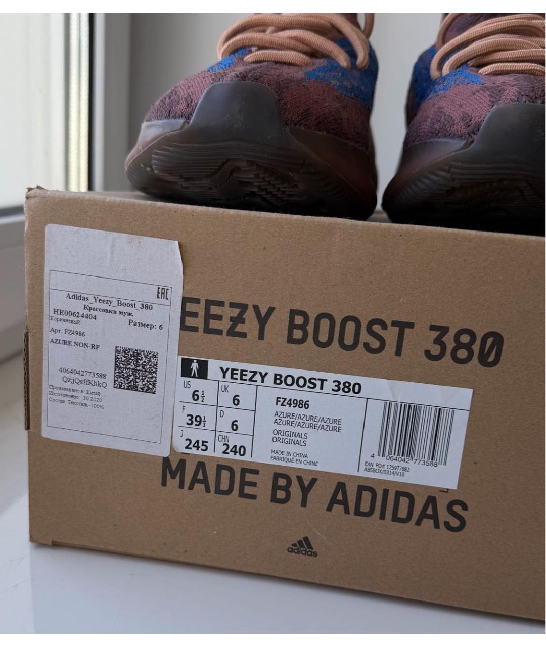 ADIDAS YEEZY Коричневые текстильные кроссовки, фото 5