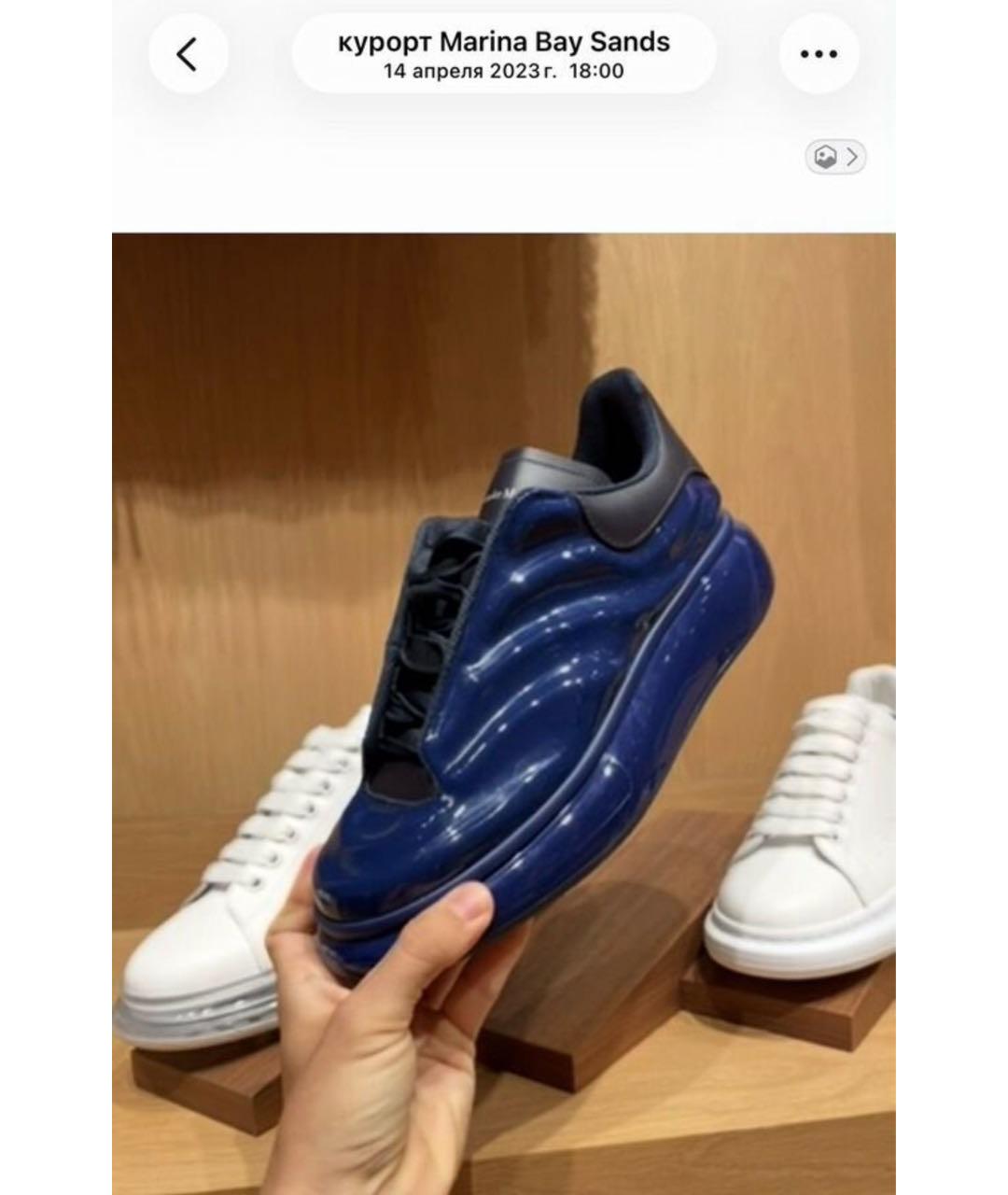 ALEXANDER MCQUEEN Темно-синие низкие кроссовки / кеды из лакированной кожи, фото 8