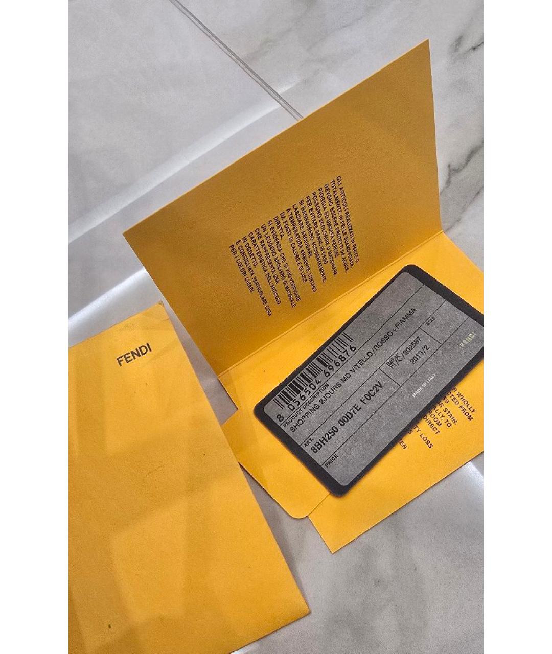 FENDI Красная кожаная сумка с короткими ручками, фото 8