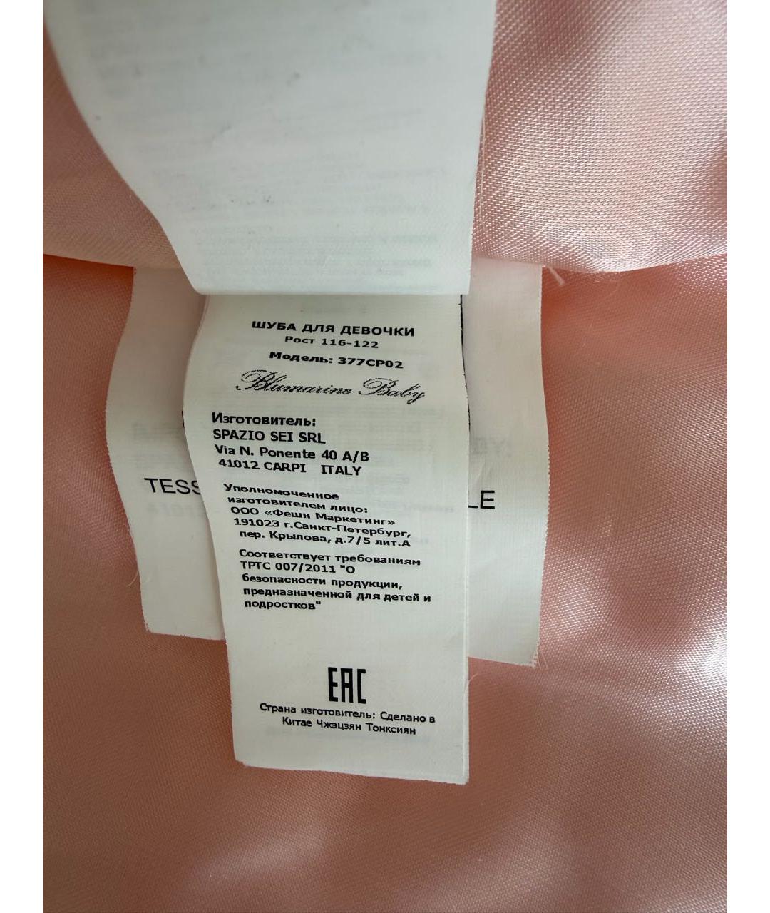 BLUMARINE Розовый жакет / жилет, фото 6