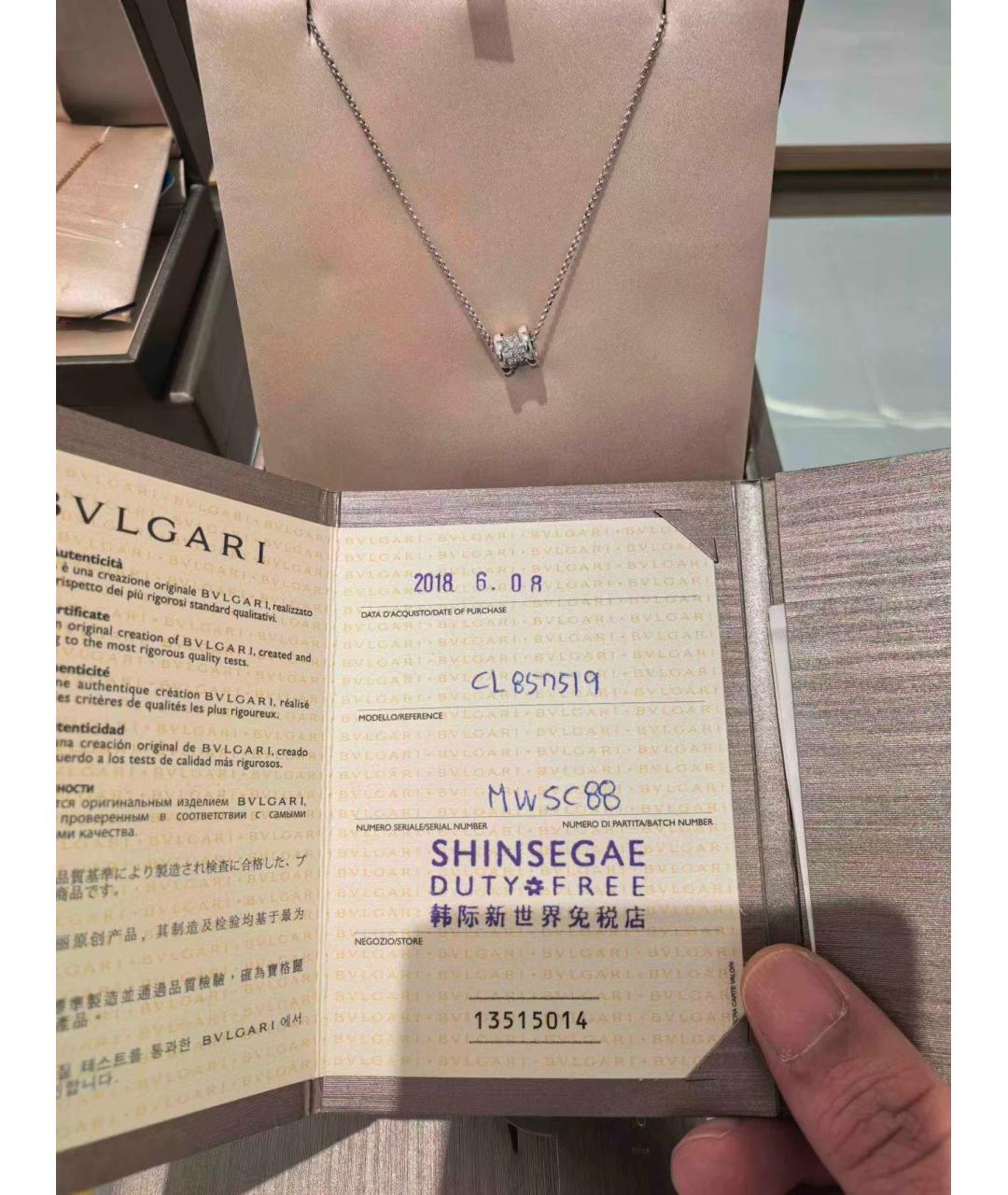 BVLGARI Серебряное колье из белого золота, фото 2