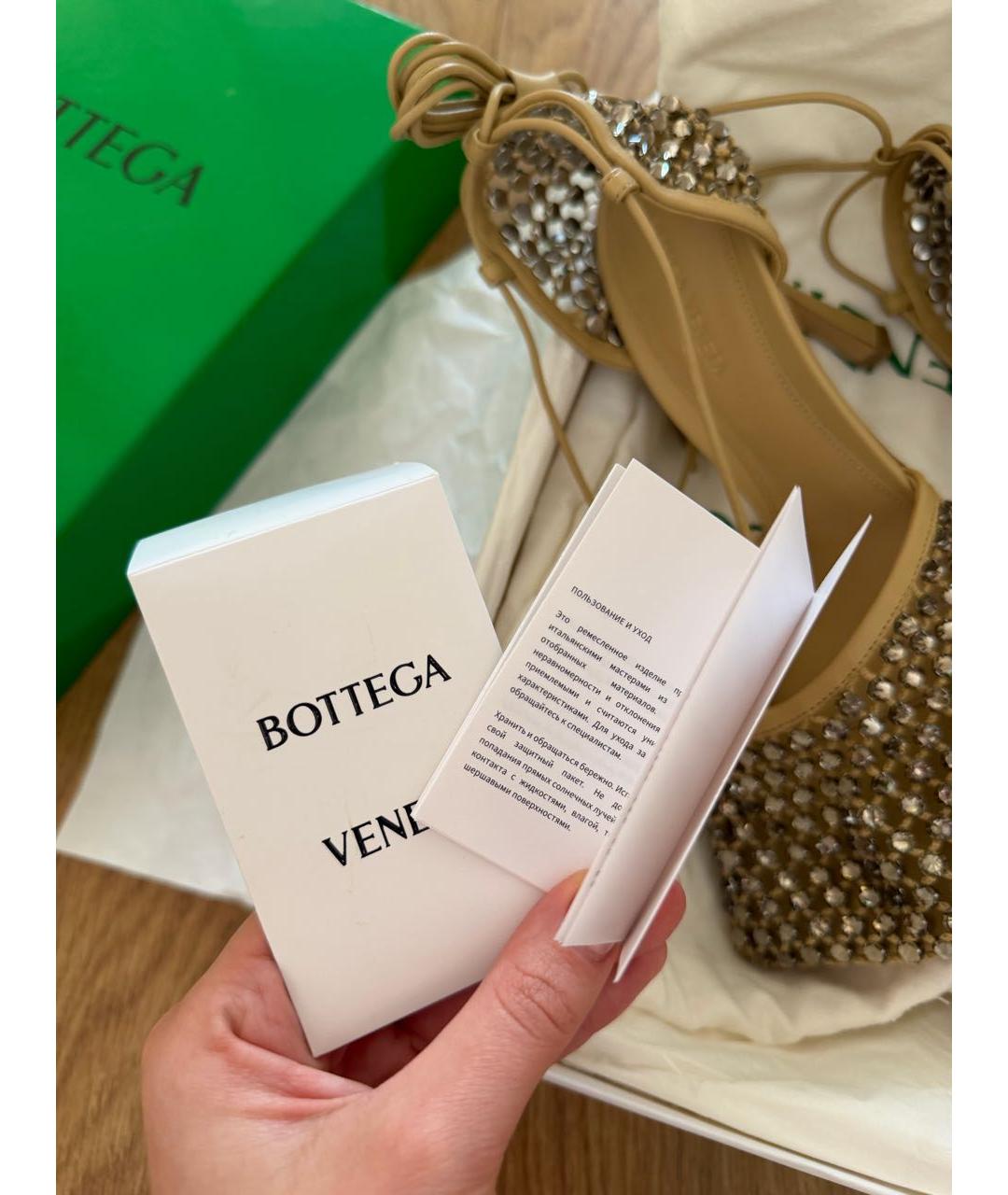 BOTTEGA VENETA Бежевые кожаные туфли, фото 5