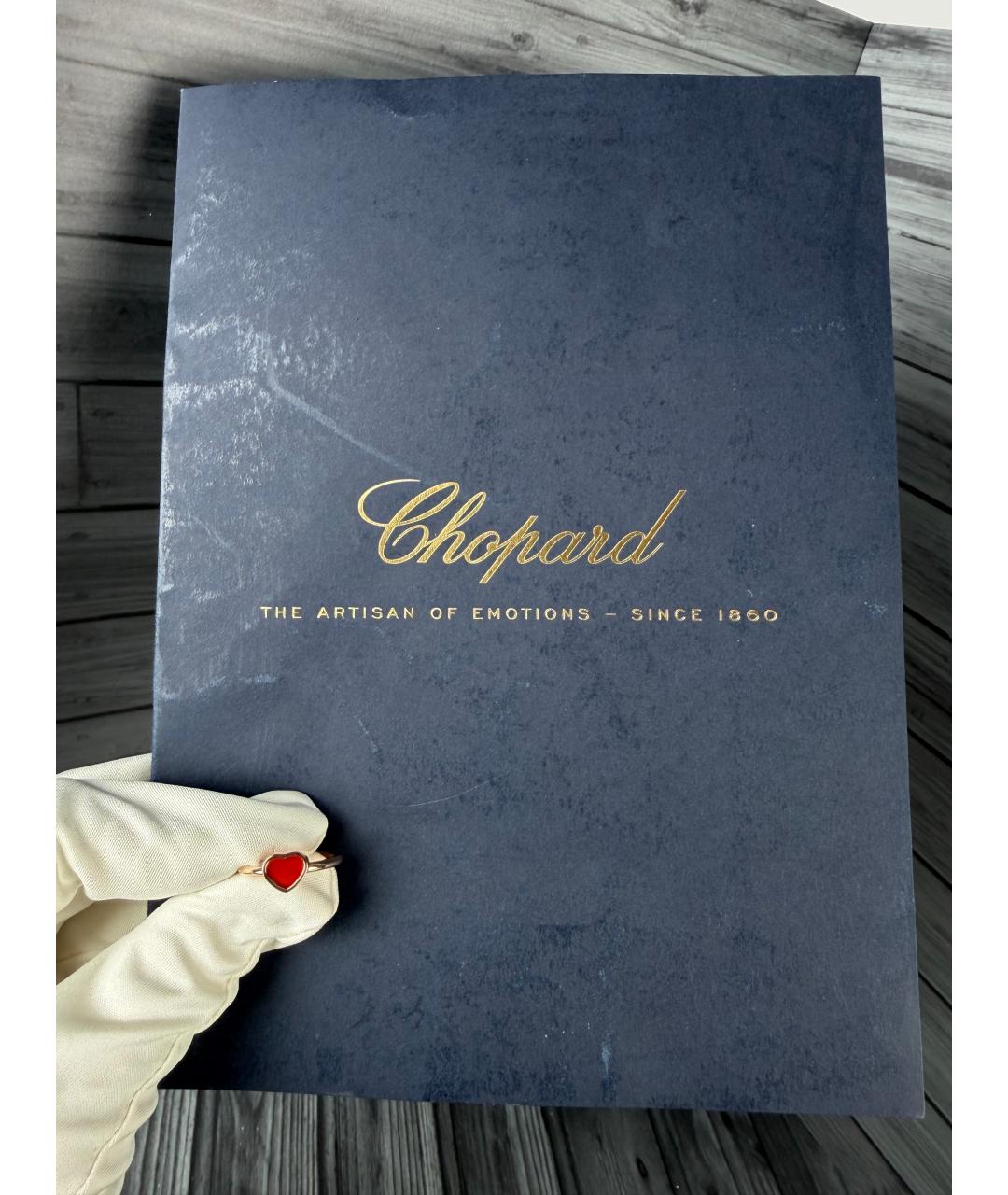 CHOPARD Красное кольцо из розового золота, фото 5