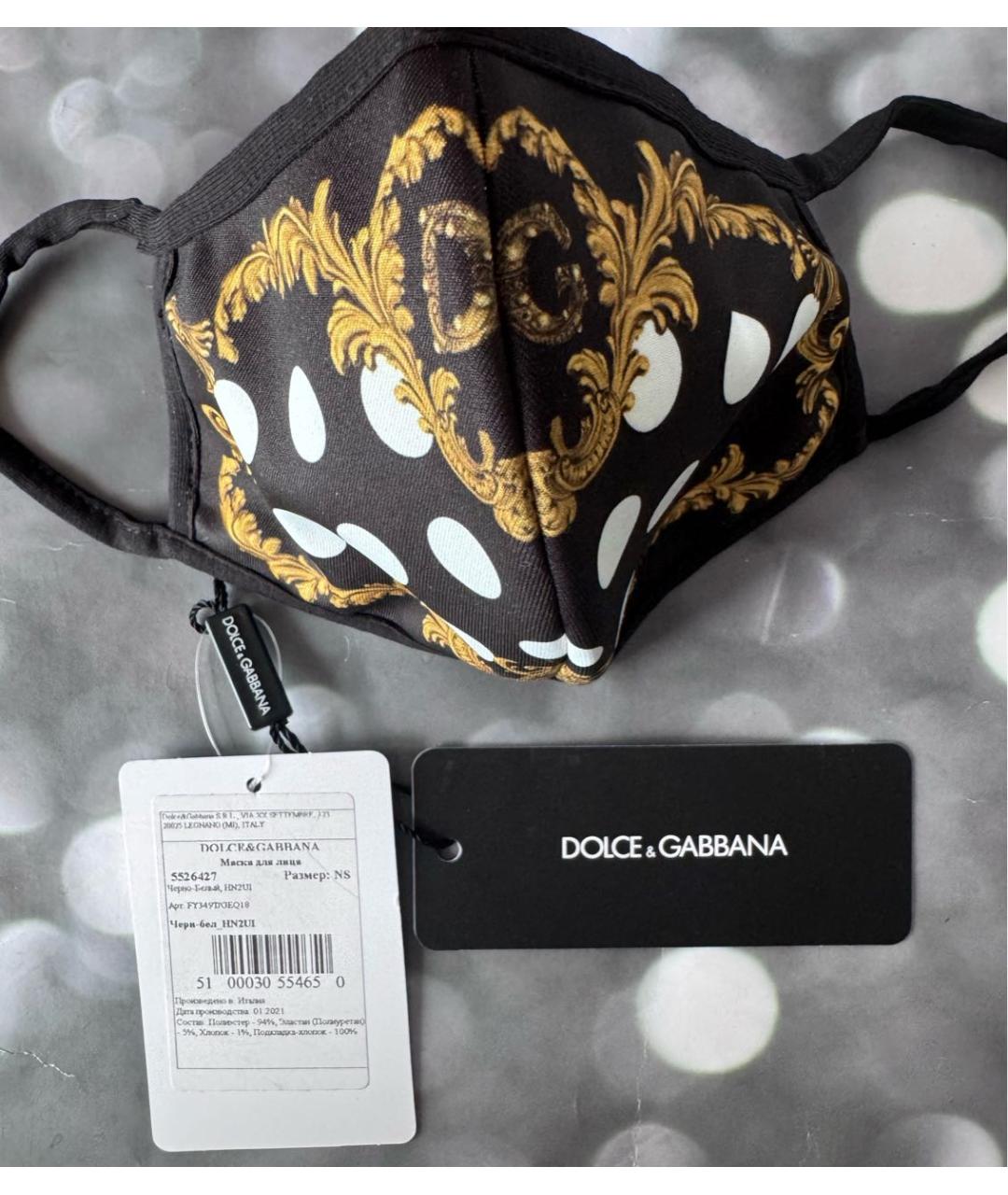 DOLCE&GABBANA Мульти ободок, фото 2