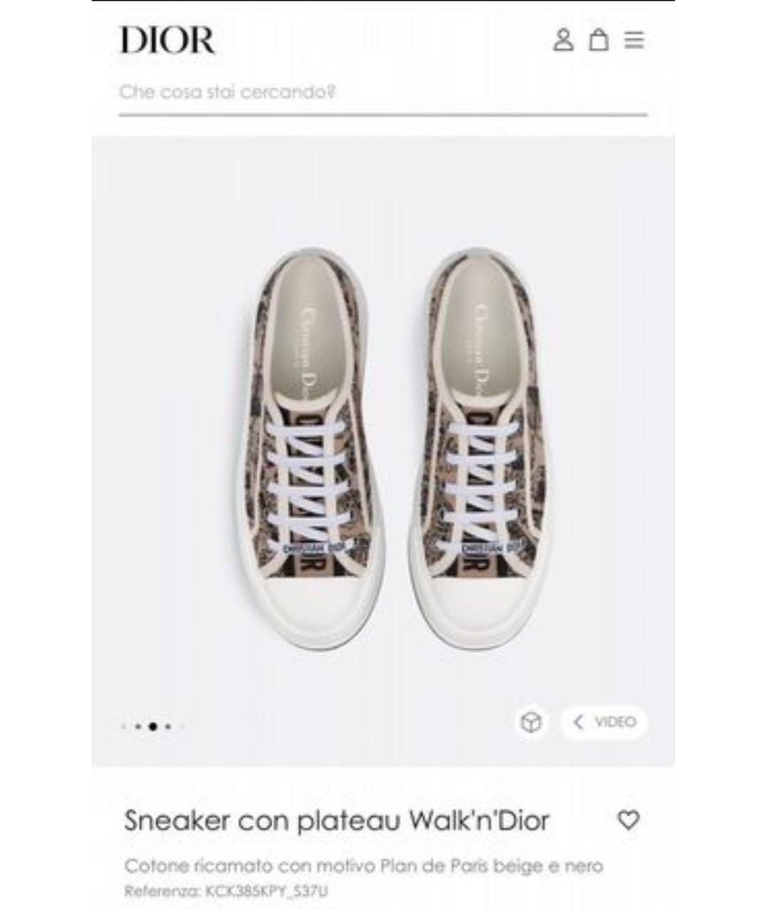 CHRISTIAN DIOR Бежевые кожаные кеды, фото 8