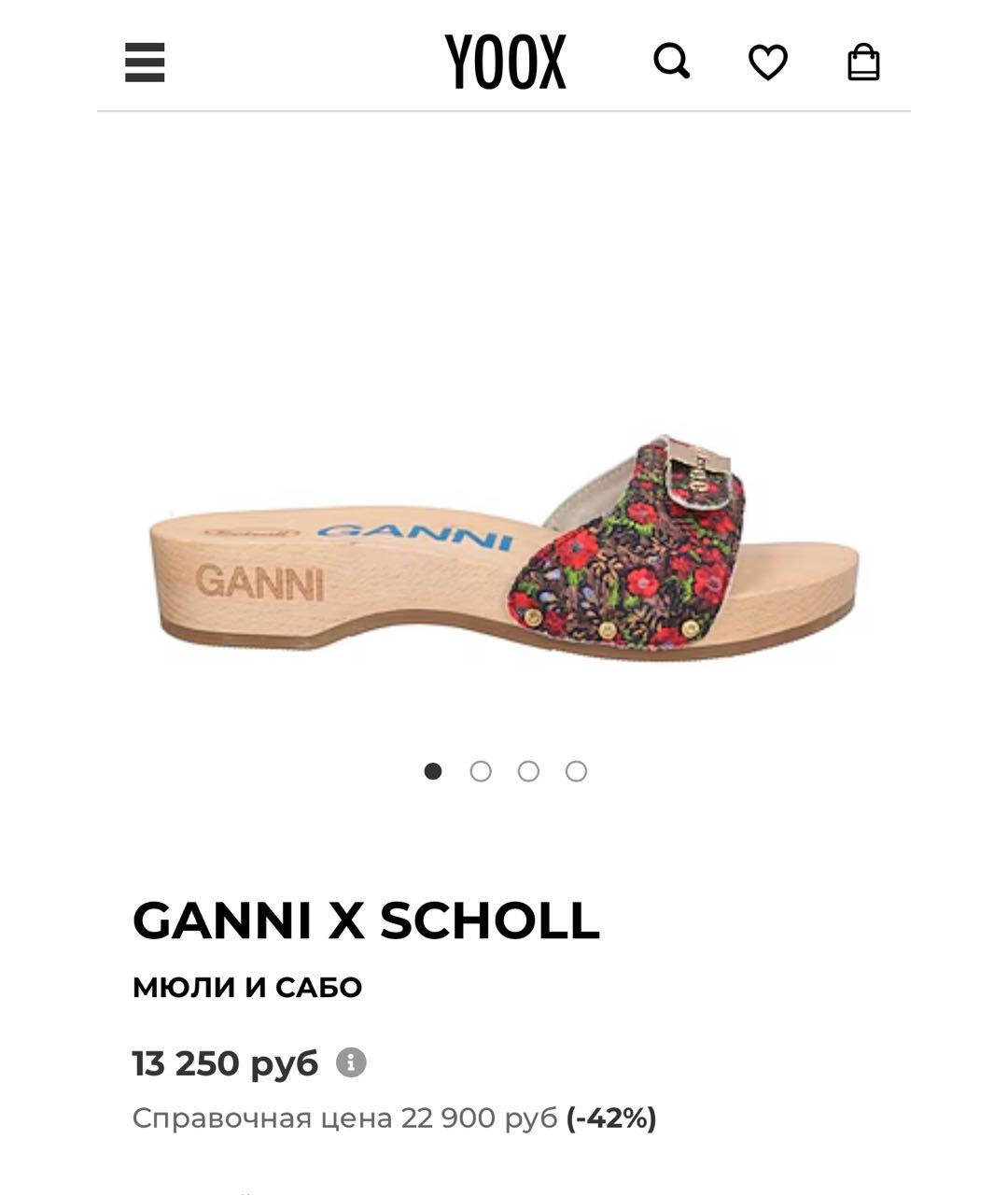 GANNI Мульти сабо, фото 7